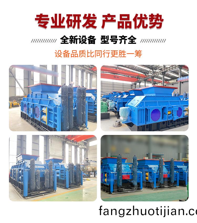 對(dui)輥式製(zhi)砂機(ji)9-19詳(xiang)情(qing)頁_06