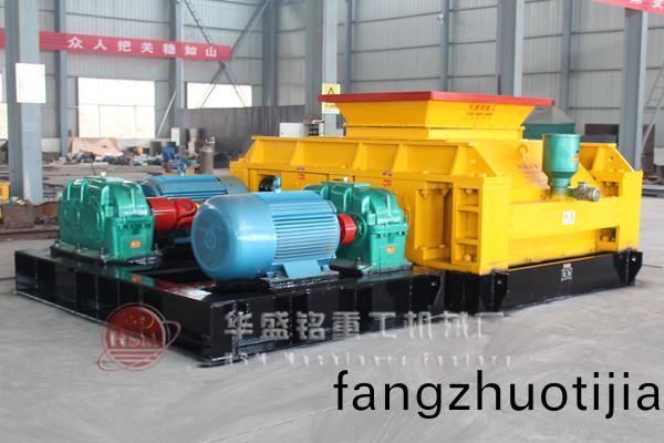 雙齒輥破碎機(ji)