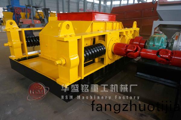 對(dui)輥破(po)碎(sui)機