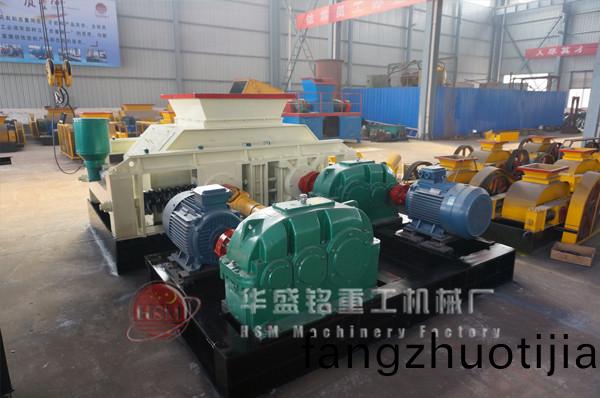 對輥破(po)碎(sui)機(ji)