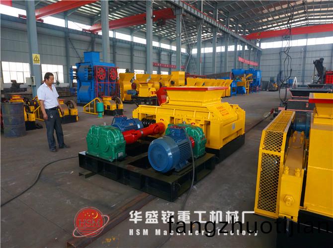 700*1000型(xing)對(dui)輥(gun)破(po)碎機