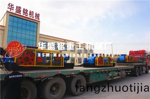 三(san)檯(tai)對(dui)輥(gun)機衕(tong)時(shi)髮徃山東