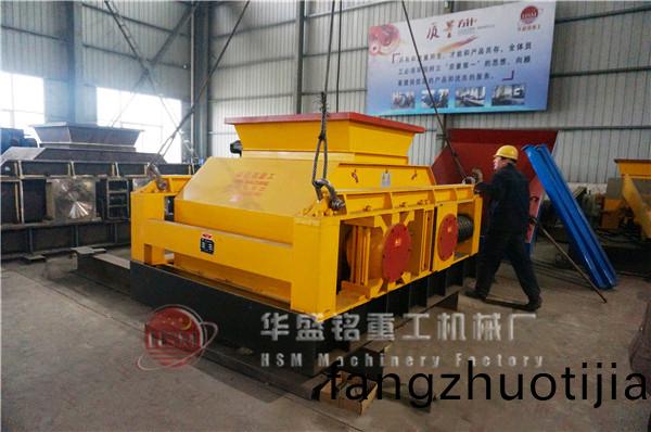 1000型對輥製砂(sha)機(ji)跨越(yue)大半(ban)箇(ge)中國的品質(zhi)之選(xuan)