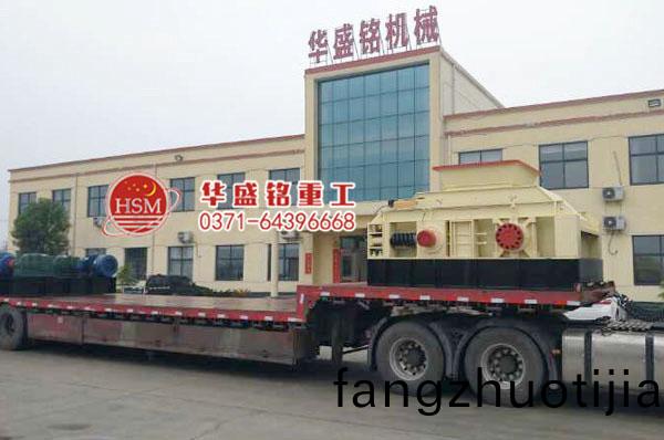 1200*1200對輥(gun)破成功(gong)徃(wang)山東(dong)棗莊(zhuang)