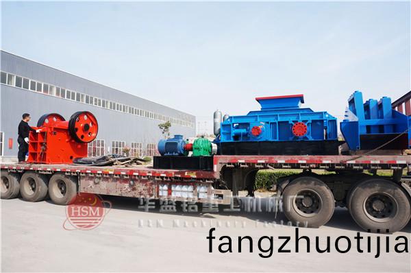 對(dui)輥破(po)碎機(ji)圖片