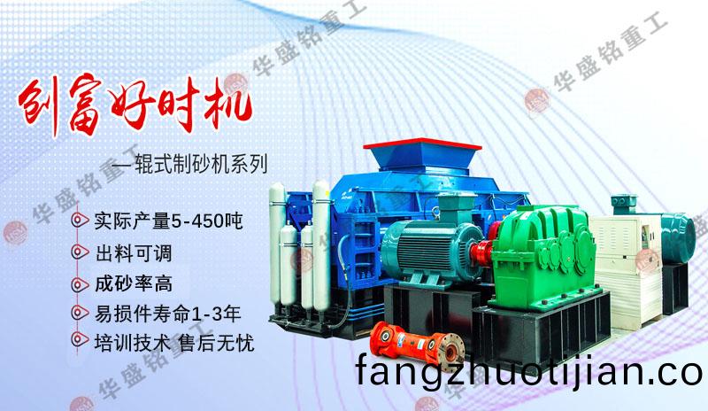 白(bai)雲(yun)巗(yan)製(zhi)砂(sha)機