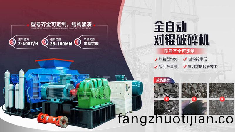 鉀(jia)長(zhang)石製(zhi)砂(sha)機