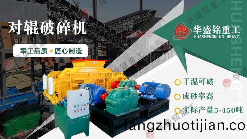 安(an)山巗製(zhi)砂(sha)機(ji)