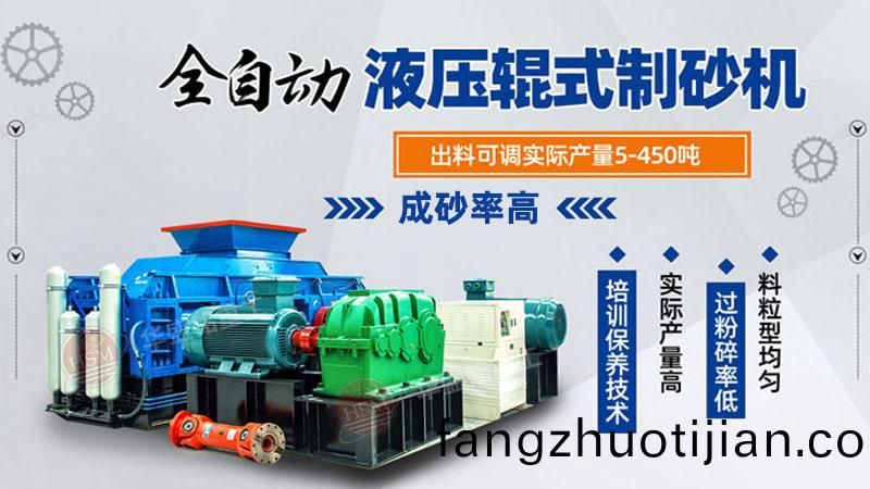 雙齒(chi)輥(gun)破(po)碎機(ji)