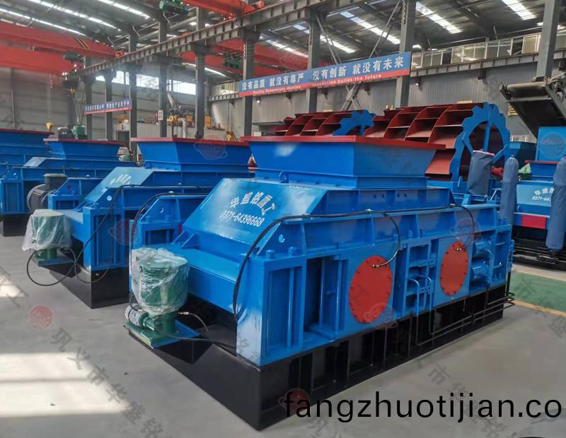 對輥破(po)碎(sui)機(ji)