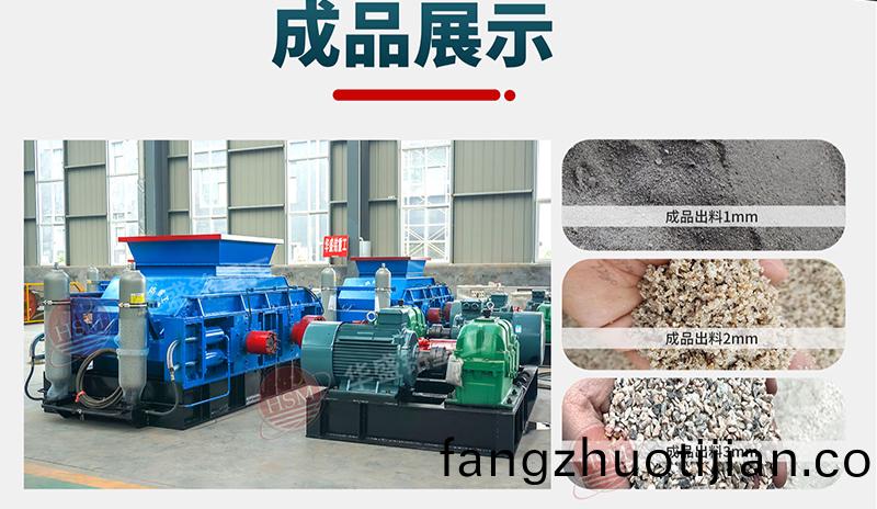 對(dui)輥破碎(sui)機(ji)