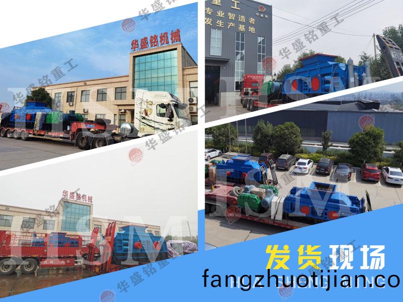 鐵(tie)鑛(kuang)石(shi)對(dui)輥破碎機