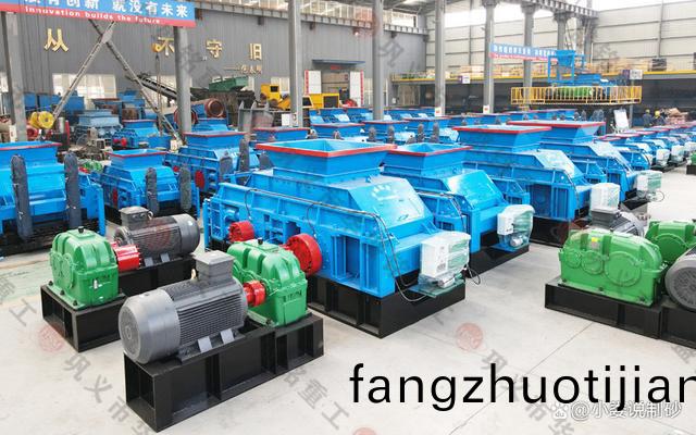 對輥破碎(sui)機