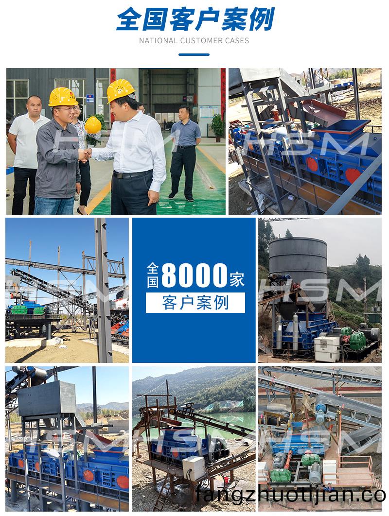 對輥(gun)製(zhi)砂機(ji)