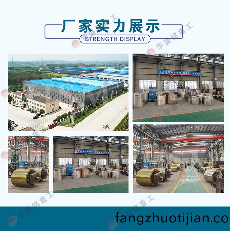 對(dui)輥(gun)破碎(sui)機(ji)