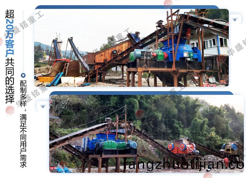 小(xiao)型對輥製砂機(ji)