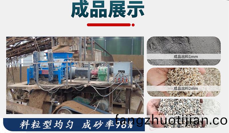 對(dui)輥(gun)破(po)碎(sui)機(ji)