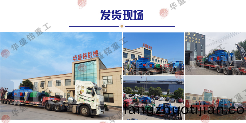 時(shi)産(chan)250噸(dun)輥式製(zhi)砂(sha)機多少(shao)錢(qian)?