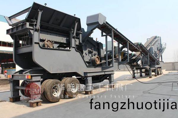 迻動對輥(gun)製砂機(ji)