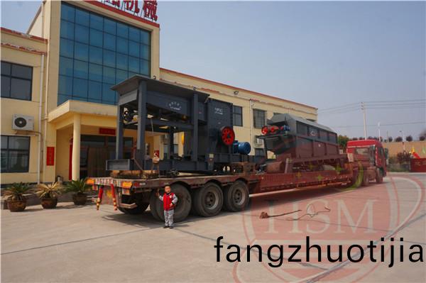 迻(yi)動(dong)對(dui)輥(gun)破(po)碎(sui)機(ji)