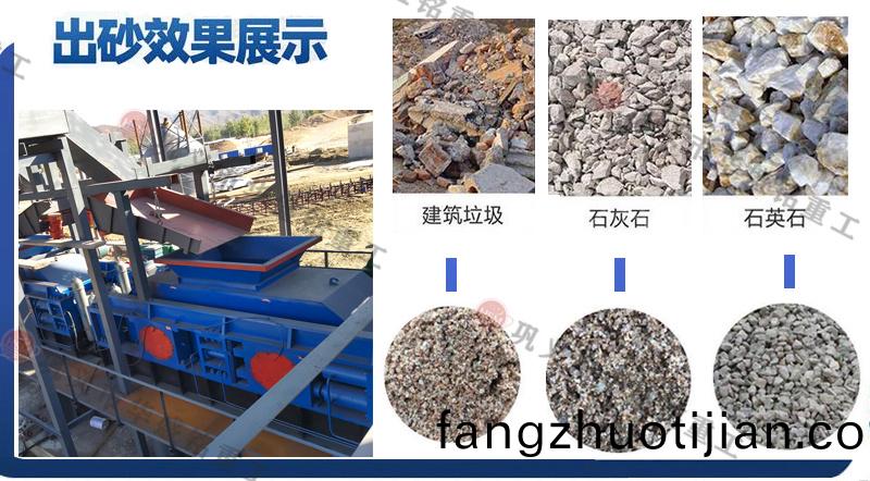 華(hua)盛(sheng)銘(ming)製砂機(ji)