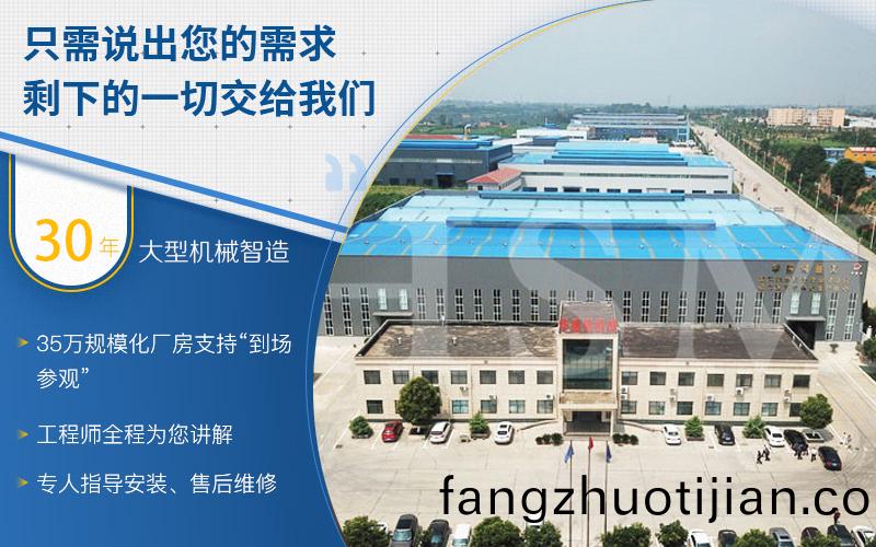 大型(xing)對(dui)輥製(zhi)砂機(ji)