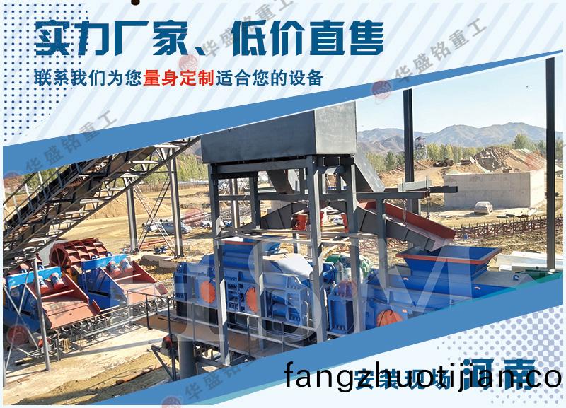 鵞(e)卵(luan)石液壓(ya)對輥(gun)製砂機