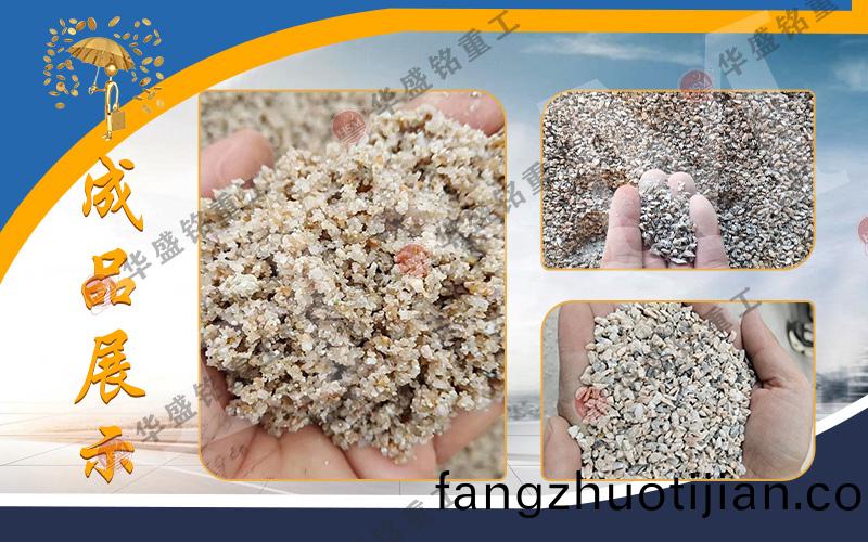 1210型液(ye)壓對輥(gun)製(zhi)砂(sha)機