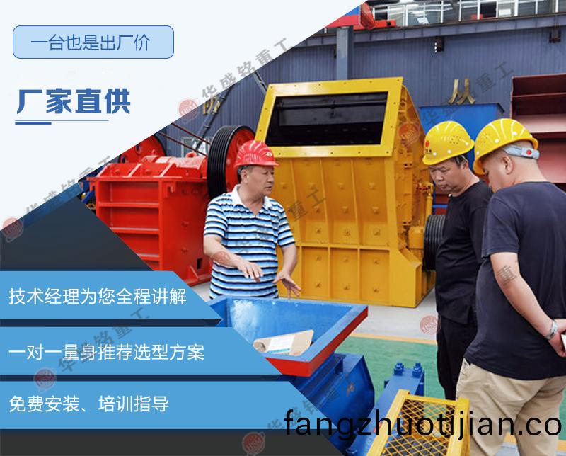 小型齒(chi)輥(gun)式破(po)碎機(ji)