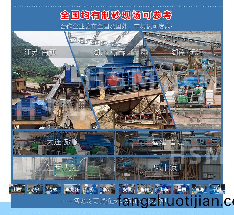 液(ye)壓對(dui)輥製(zhi)砂機(ji)廠傢(jia)