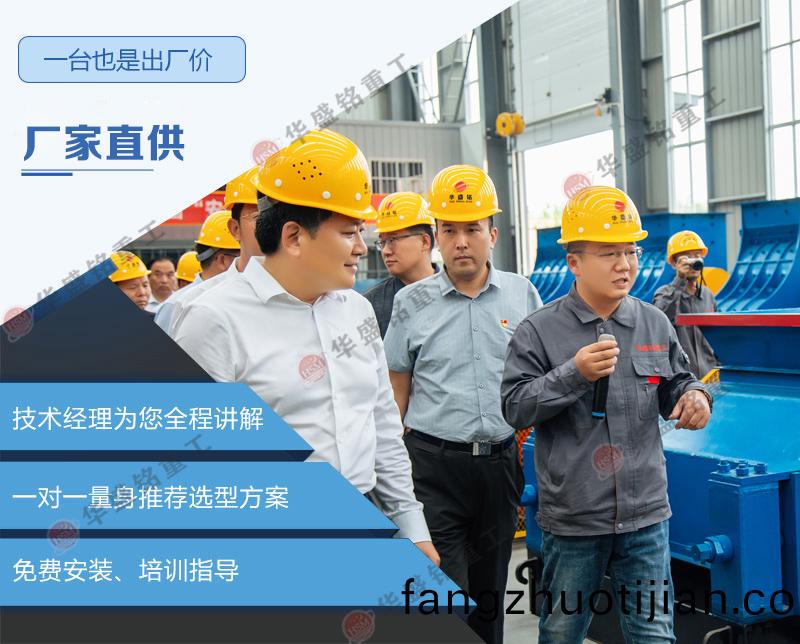 石(shi)英(ying)砂(sha)對(dui)輥製砂(sha)機廠(chang)傢(jia),