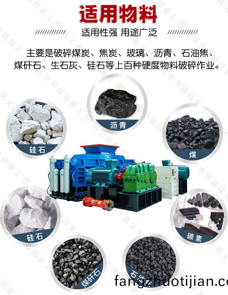 齒(chi)輥式(shi)破碎(sui)機(ji)