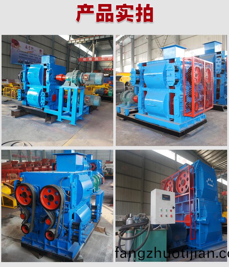 瀝(li)青四(si)輥破碎機(ji)價格