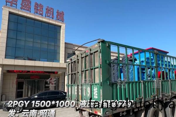 1510型全液(ye)壓對(dui)輥製(zhi)砂(sha)機