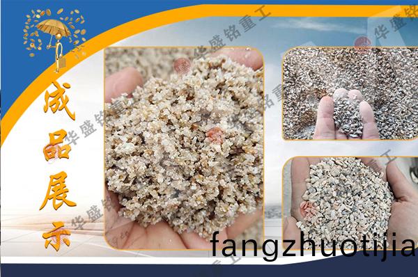 石(shi)英砂生(sheng)産(chan)線(xian)