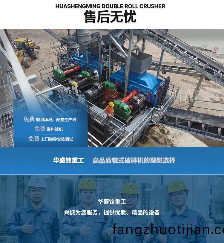 瀝(li)青銑(xian)鑤料齒輥(gun)式(shi)破碎機(ji)廠傢(jia)