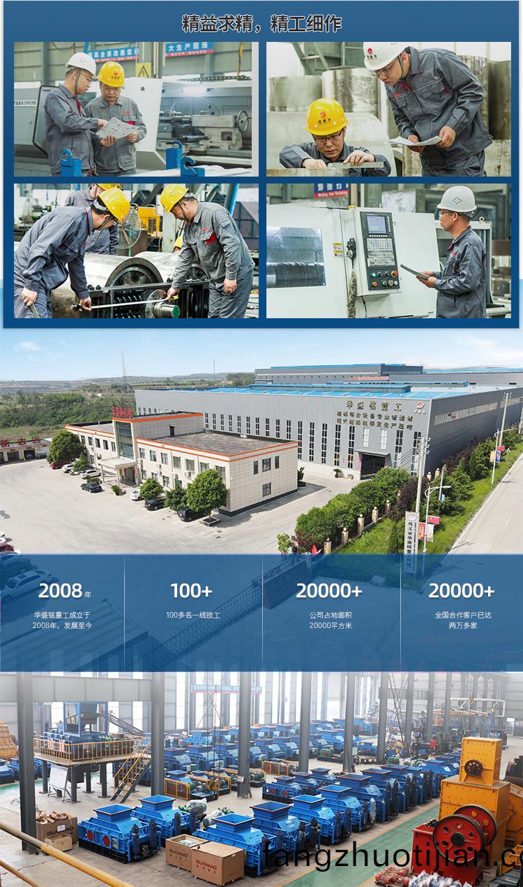 狼(lang)牙雙(shuang)齒輥破碎(sui)機(ji)型號(hao),狼(lang)牙齒(chi)輥破碎機(ji)廠(chang)傢現(xian)貨(huo)