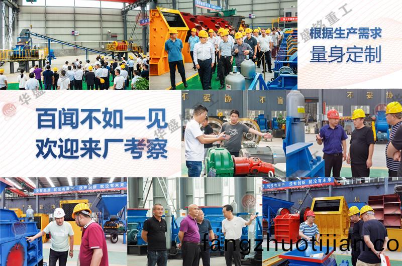 液壓雙輥(gun)破(po)碎機廠(chang)傢