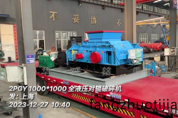 液壓(ya)雙對(dui)輥(gun)破碎機廠傢(jia)