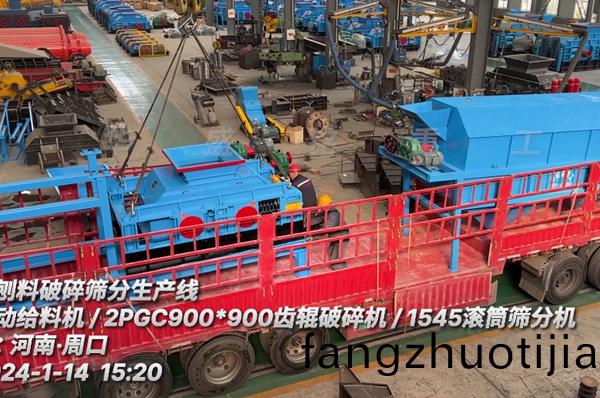 銑鑤(bao)料(liao)雙(shuang)齒(chi)輥破碎(sui)機(ji)