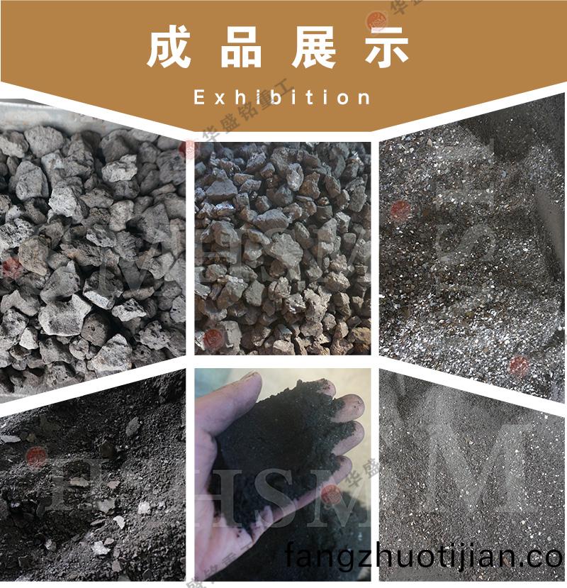 齒輥適用(yong)物(wu)料