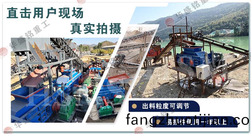 ,時産(chan)50噸(dun)雙齒(chi)輥式(shi)破(po)碎機,