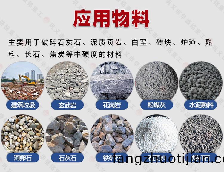 瀝青(qing)用(yong)四(si)輥破(po)碎機(ji),