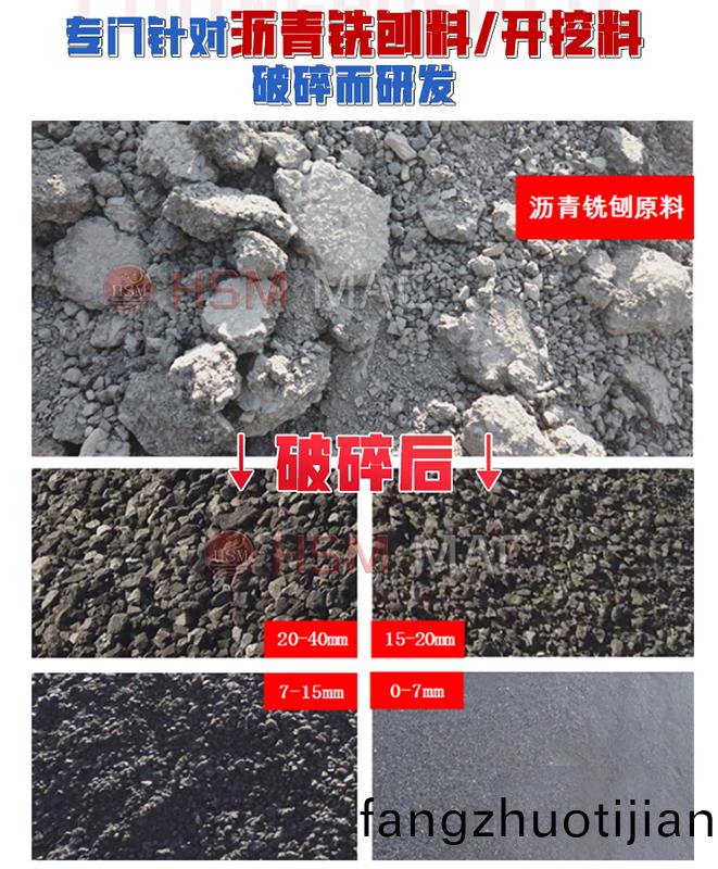 銑鑤(bao)料(liao)破(po)碎機