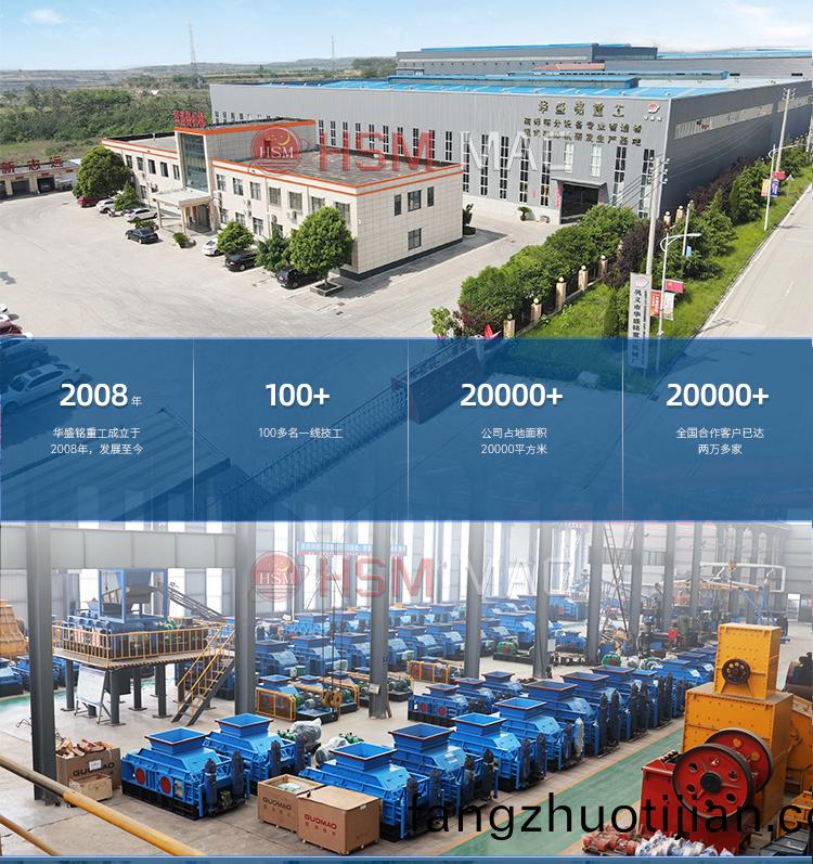 雙(shuang)級(ji)無篩底粉(fen)碎(sui)機(ji),雙(shuang)級粉(fen)碎機廠傢,雙(shuang)級(ji)破(po)碎機(ji)價格,雙(shuang)級(ji)鎚式破碎(sui)機原(yuan)理(li)