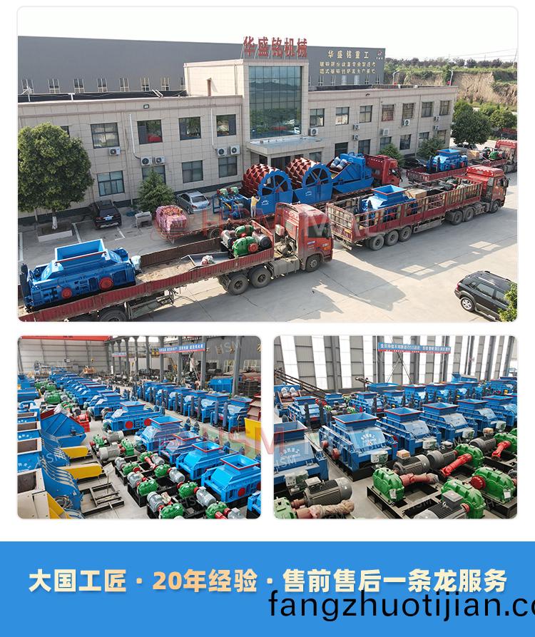 狼(lang)牙破碎(sui)機(ji),狼(lang)牙雙齒(chi)輥破(po)碎機(ji)型(xing)號,狼牙(ya)齒(chi)輥(gun)破碎(sui)機廠(chang)傢現(xian)貨(huo),狼牙(ya)粉(fen)碎機(ji)圖(tu)片