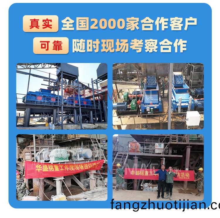 狼牙齒輥(gun)破(po)碎機(ji)廠傢現貨(huo),價(jia)格