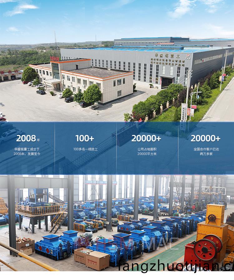 瀝(li)青(qing)路麵狼(lang)牙(ya)破碎(sui)機廠(chang)傢(jia)報(bao)價(jia)