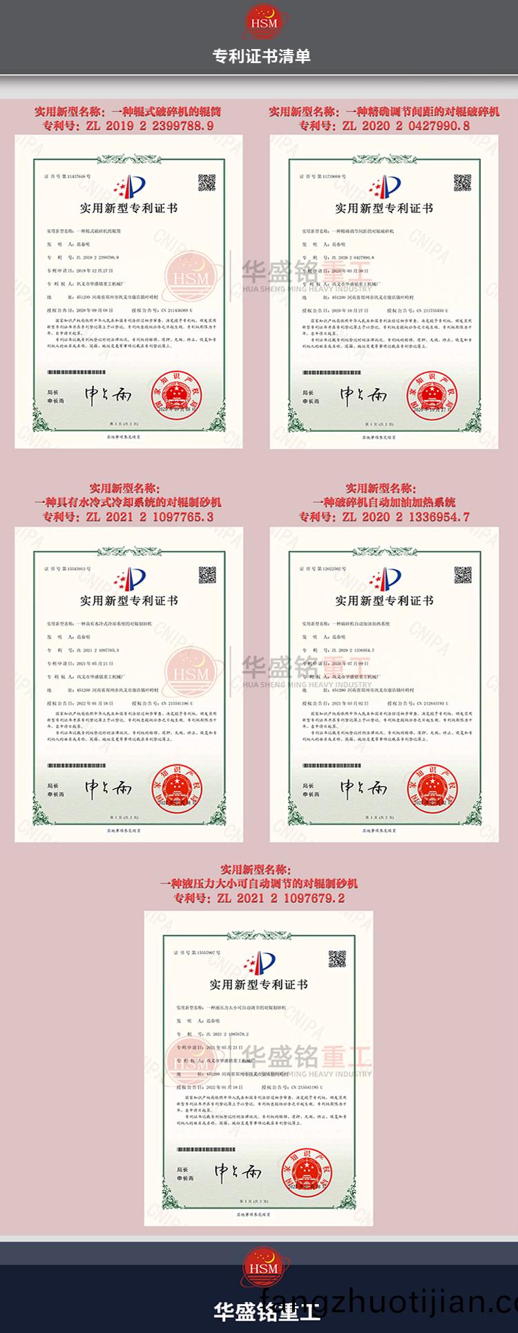 雙齒(chi)輥破(po)碎機