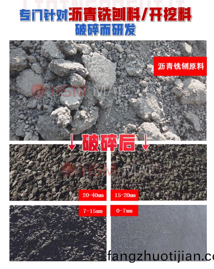 河南瀝(li)青路(lu)麵(mian)破(po)碎(sui)設(she)備(bei)